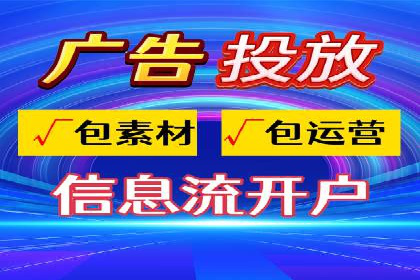 成功案例：专业SEM托管助力企业实现业绩倍增